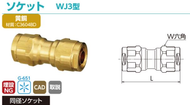 オンダ WJ1-1313-S 水栓　20個 オンダ WJ1-1313-S 水栓 20個