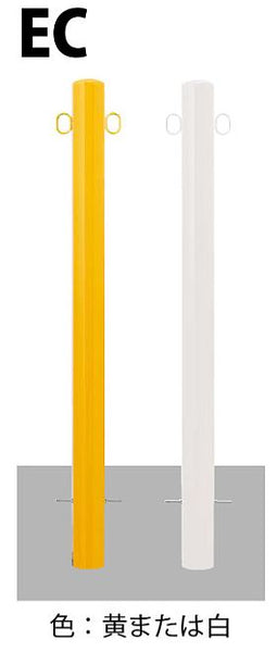 カネソウ 車止め Eシリーズ EC1085RE-DL 黄 1048243842 [車止め スチール製 脱着式 埋設管スチール製蓋付 鍵付　片フック付] EC1085N-DL [Eシリーズ] スチール製 車止め 焼付塗装 脱着式 スチール