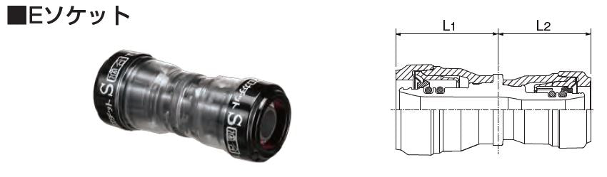 【新品未使用】積水 エスロカチットS ソケット（16個）SPS13 税込即決⑧ : 積水化学工業 架橋ポリエチレンパイプ用ワンタッチ継手