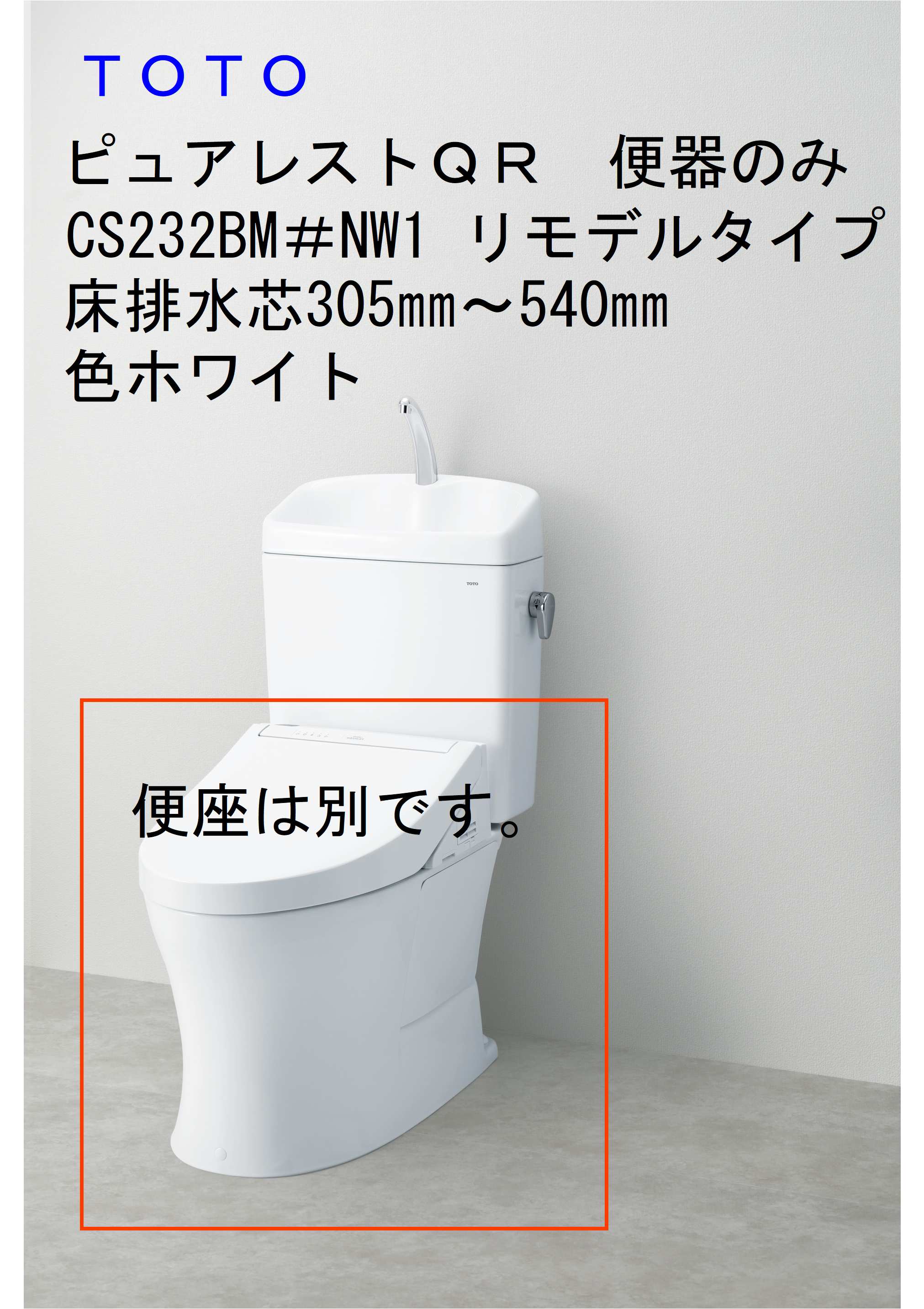 QR_NW1_NO164_-2.jpg?v=1707484819