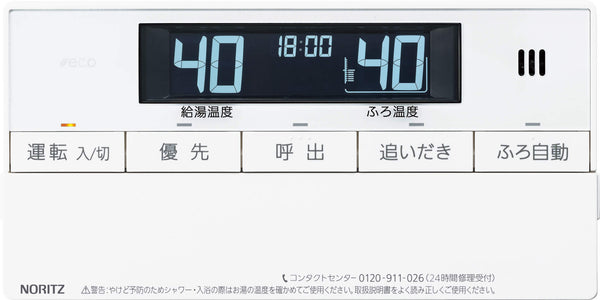 RC-J101SE_600x600.jpg?v=1691116383